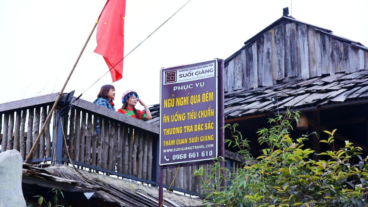 Khong Gian Van Hoa Tra Suoi Giang Nghia Lo ภายนอก รูปภาพ